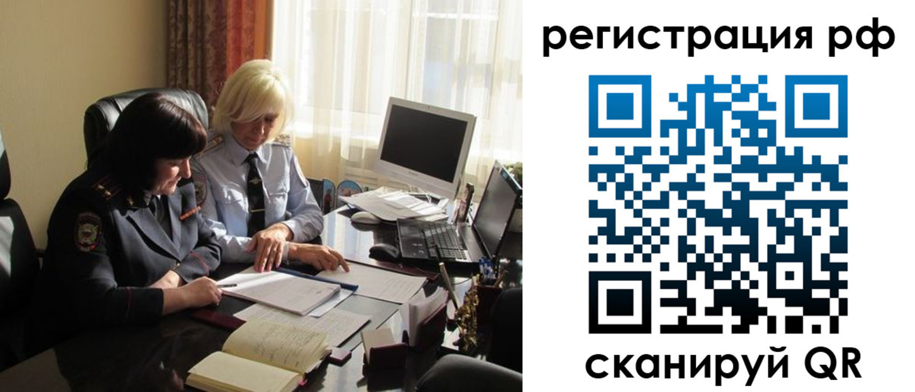 прописка иностранных граждан в Волгоградской области